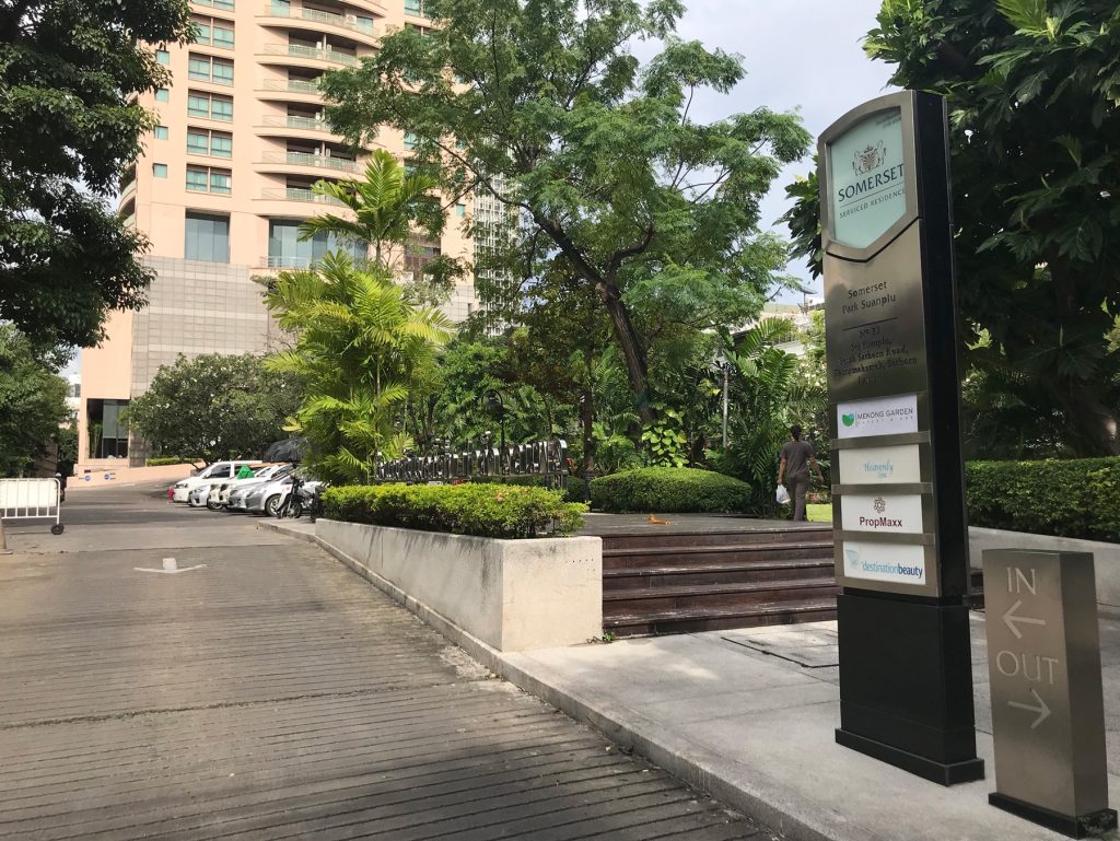 Somerset Park Suanplu