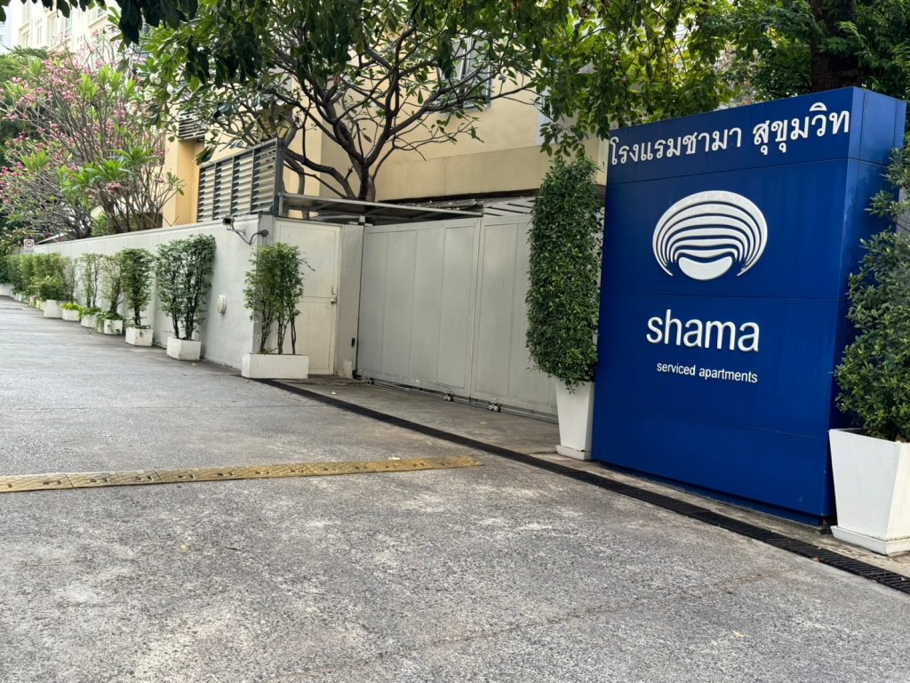Shama Sukhumvit Soi 2 Bangkok Hotel